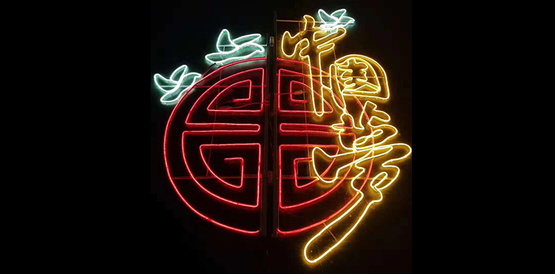 草莓视频性福宝造型灯(图1)